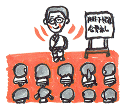 People who love martial arts sticker #7985546