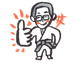 People who love martial arts sticker #7985548
