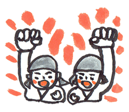 People who love martial arts sticker #7985549