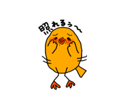 Yellow Little Birds Part3. sticker #7985652