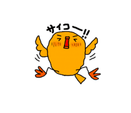 Yellow Little Birds Part3. sticker #7985653