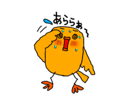 Yellow Little Birds Part3. sticker #7985660