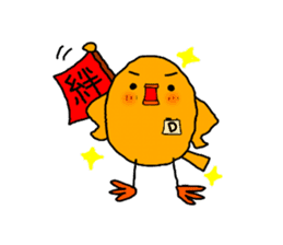 Yellow Little Birds Part3. sticker #7985666