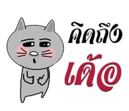 Korat cat 4 sticker #7985765