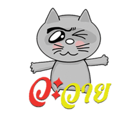 Korat cat 4 sticker #7985767