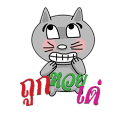 Korat cat 4 sticker #7985773
