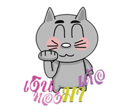 Korat cat 4 sticker #7985777