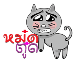 Korat cat 4 sticker #7985780