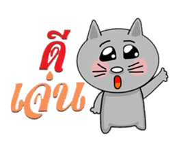 Korat cat 4 sticker #7985781