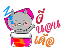 Korat cat 4 sticker #7985789