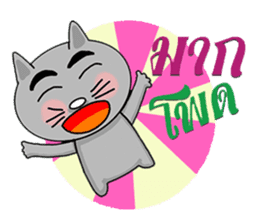 Korat cat 4 sticker #7985793