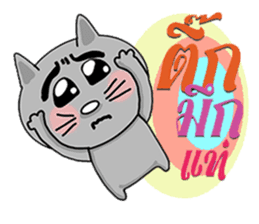 Korat cat 4 sticker #7985797