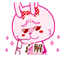 rabbit remove the siding,and what is bad sticker #7985826