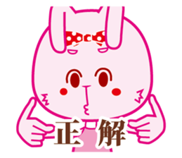 rabbit remove the siding,and what is bad sticker #7985827