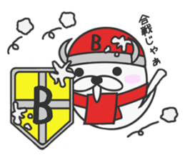 winter vacation of sticker sticker #7985975