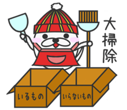 winter vacation of sticker sticker #7985983