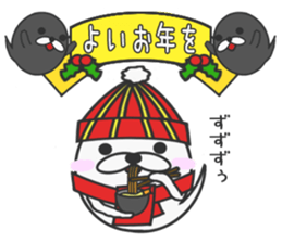 winter vacation of sticker sticker #7985985