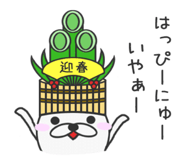 winter vacation of sticker sticker #7985988