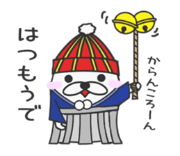 winter vacation of sticker sticker #7985995