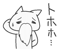 Grandfather cat sticker #7986103