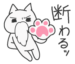 Grandfather cat sticker #7986105