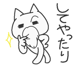 Grandfather cat sticker #7986106