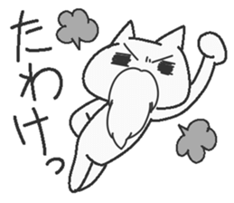 Grandfather cat sticker #7986116