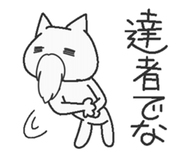 Grandfather cat sticker #7986123