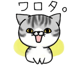 I'm Japanese cat.2nd sticker #7986166