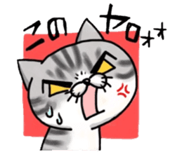 I'm Japanese cat.2nd sticker #7986180