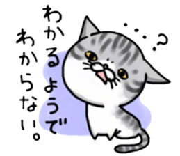 I'm Japanese cat.2nd sticker #7986181
