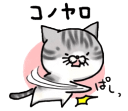 I'm Japanese cat.2nd sticker #7986191