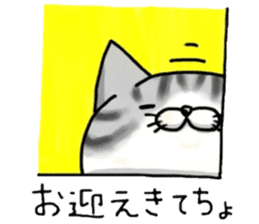 I'm Japanese cat.2nd sticker #7986193