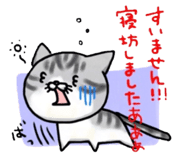 I'm Japanese cat.2nd sticker #7986194