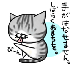 I'm Japanese cat.2nd sticker #7986196