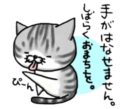 I'm Japanese cat.2nd sticker #7986196