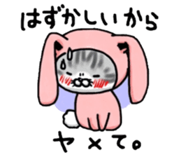 I'm Japanese cat.2nd sticker #7986200