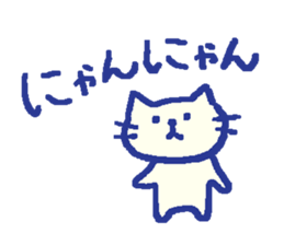 nyaoe-no-ohenzi sticker #7986204