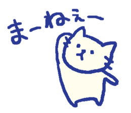 nyaoe-no-ohenzi sticker #7986206