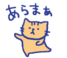nyaoe-no-ohenzi sticker #7986207