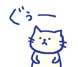 nyaoe-no-ohenzi sticker #7986208