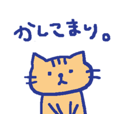 nyaoe-no-ohenzi sticker #7986210