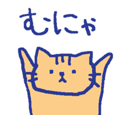 nyaoe-no-ohenzi sticker #7986211