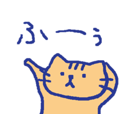 nyaoe-no-ohenzi sticker #7986212