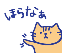 nyaoe-no-ohenzi sticker #7986213