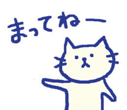 nyaoe-no-ohenzi sticker #7986214