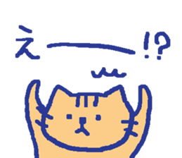 nyaoe-no-ohenzi sticker #7986215