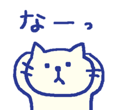 nyaoe-no-ohenzi sticker #7986216