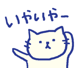 nyaoe-no-ohenzi sticker #7986217