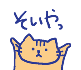 nyaoe-no-ohenzi sticker #7986218